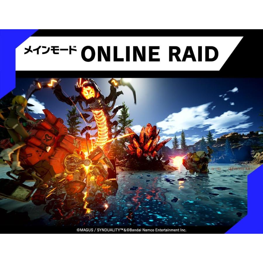 【取寄せ商品】ＰＳ５　SYNDUALITY Echo of Ada DELUXE EDITION（シンデュアリティエコーオブエイダ）【新品】【ポスト投函送料無料】 | バンダイナムコエンターテインメント | 01