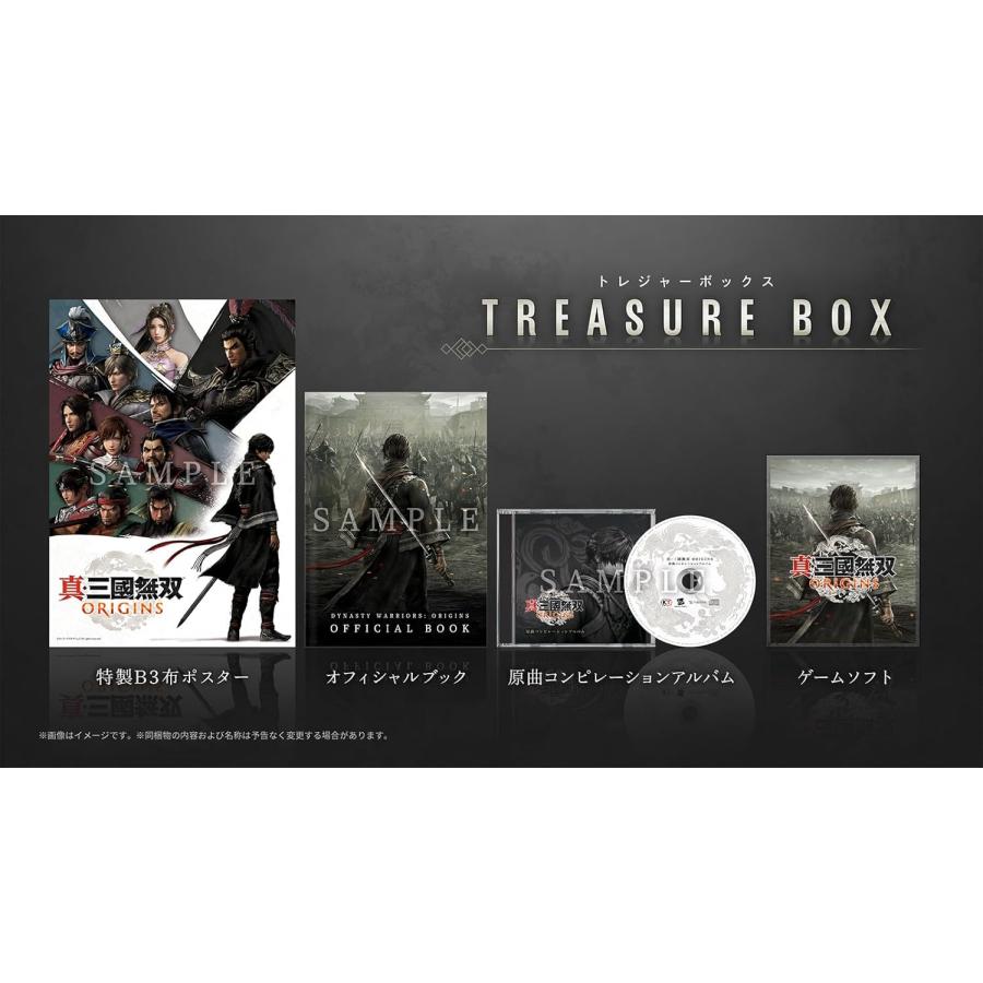 Koei Tecmo Games - PS5ソフト真・三國無双 ORIGINS(オリジンズ) TREASURE BOX(トレジャーボックス)(限定版) コーエーテクモゲームス 真・三國無双 ORIGINS』TREASURE BOX 特設サイト
