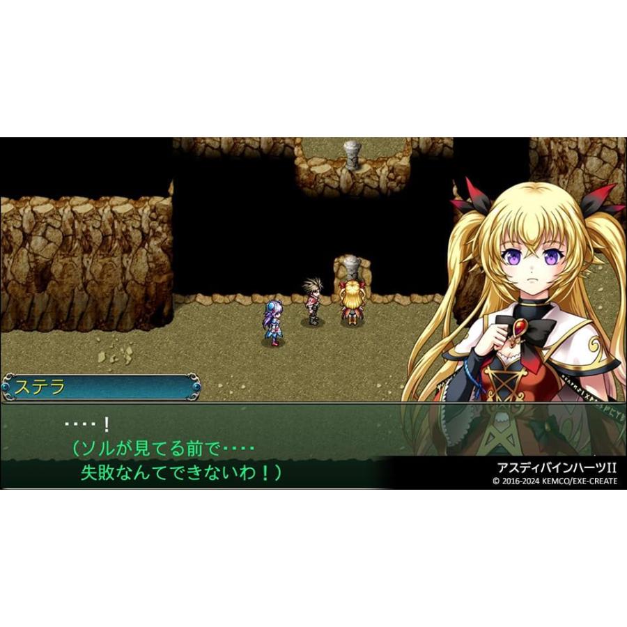 【取寄せ商品】ＰＳ５　ケムコRPGセレクション Vol.2（ケムコＲＰＧセレクション２）（２０２５年３月２７日発売）【新品】【ポスト投函便送料無料】 | ケムコ | 01