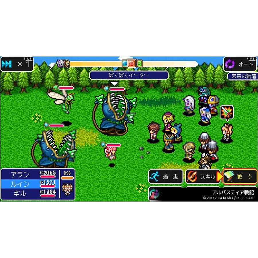 【取寄せ商品】ＰＳ５　ケムコRPGセレクション Vol.2（ケムコＲＰＧセレクション２）（２０２５年３月２７日発売）【新品】【ポスト投函便送料無料】 | ケムコ | 04