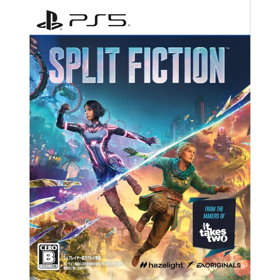 エレクトロニック・アーツ PS5 Split Fiction（スプリット