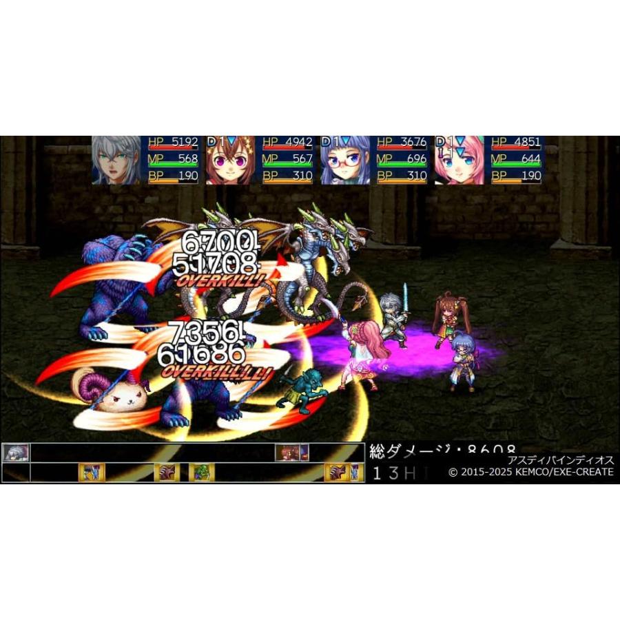 【取寄せ商品】ＰＳ５　ケムコRPGセレクション Vol.3（ケムコＲＰＧセレクション３）（２０２５年６月２６日発売）【新品】【ポスト投函便送料無料】 | ケムコ | 03