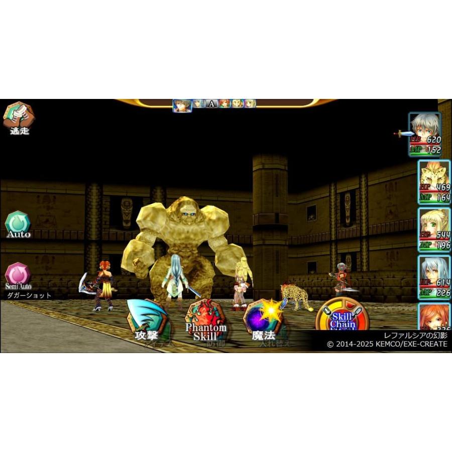 【取寄せ商品】ＰＳ５　ケムコRPGセレクション Vol.3（ケムコＲＰＧセレクション３）（２０２５年６月２６日発売）【新品】【ポスト投函便送料無料】 | ケムコ | 04