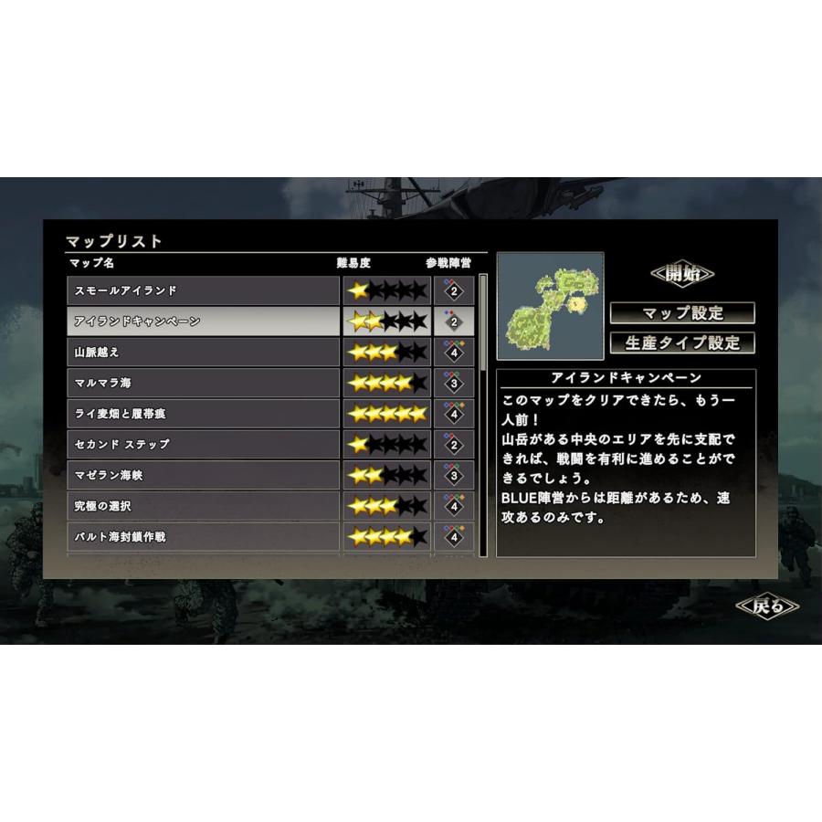 ＰＳ５　大戦略ＳＳＢ（２０２５年７月１７日発売）【新品】【ポスト投函便送料無料】 | SystemSoft Beta | 02