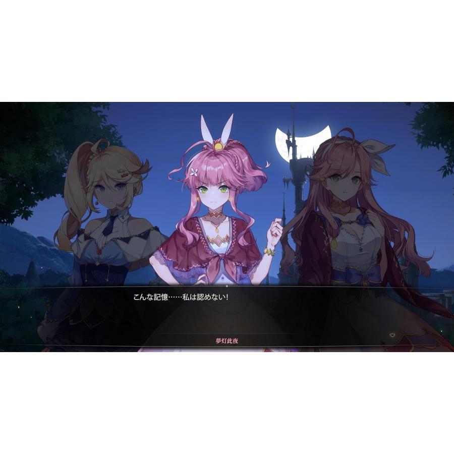 【取寄せ商品】ＰＳ５　夢灯華ーNoctuaryー 通常版（ノクチュアリー／むとうか）（25/7/31発売）【新品】【ポスト投函便送料無料】 | Game Source Entertainment | 04