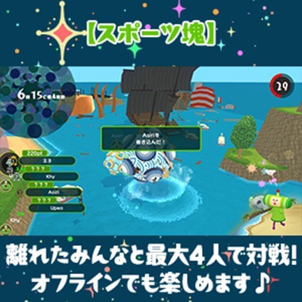 【取寄せ商品】ＰＳ５　ワンス・アポン・ア・塊魂（25/10/23発売）【新品】【ポスト投函便送料無料】 | バンダイナムコエンターテインメント | 04
