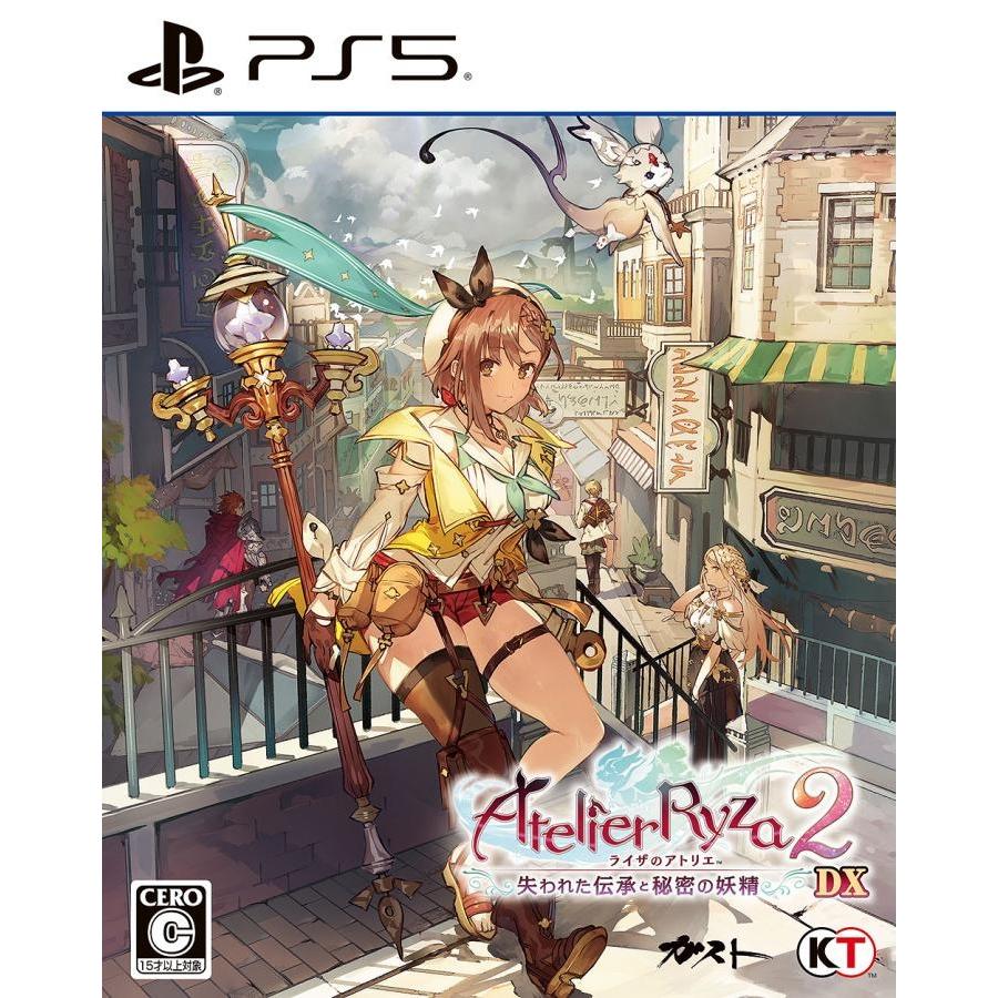 Ｐ【取寄せ商品】Ｓ５　ライザのアトリエ２〜失われた伝承と秘密の妖精〜DX（25/11/13発売）【新品】【ポスト投函便送料無料】 | コーエーテクモゲームス