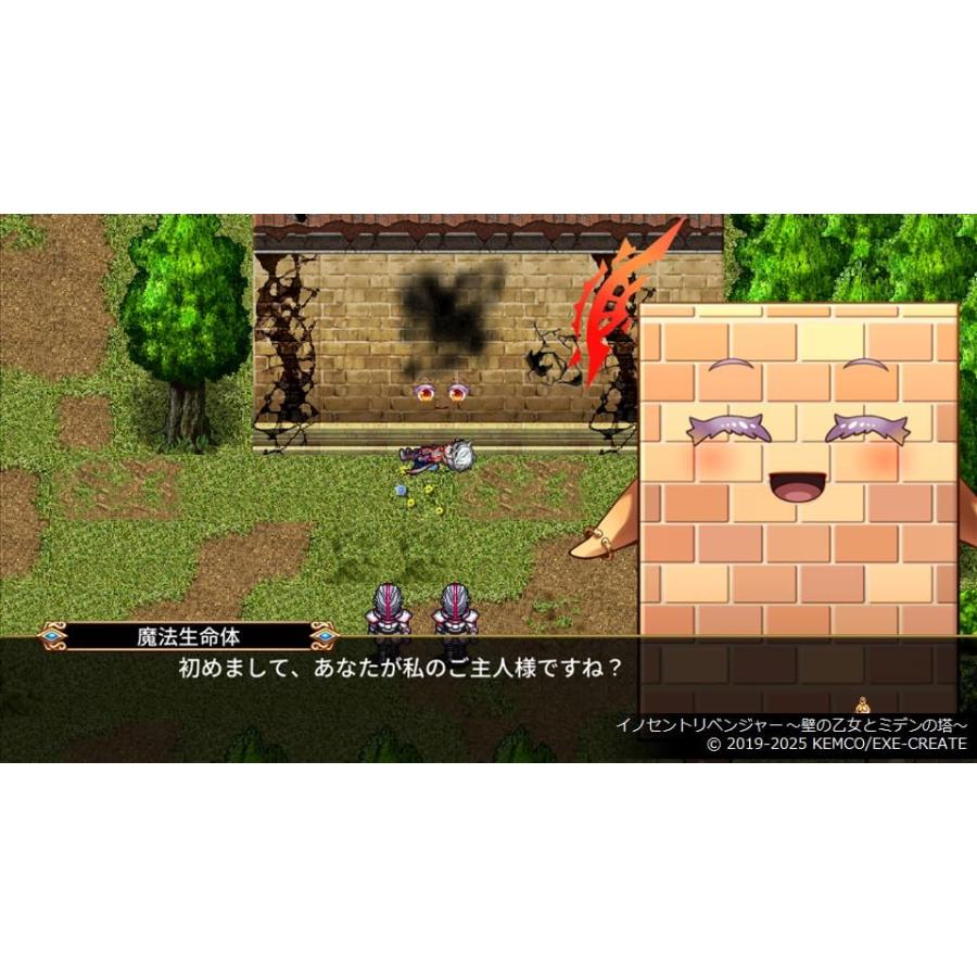 【取寄せ商品】ＰＳ５　ケムコRPGセレクション Vol.5（ケムコＲＰＧセレクション５）（25/12/18発売）【新品】【ポスト投函便送料無料】 | ケムコ | 01