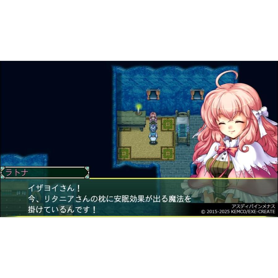 【取寄せ商品】ＰＳ５　ケムコRPGセレクション Vol.5（ケムコＲＰＧセレクション５）（25/12/18発売）【新品】【ポスト投函便送料無料】 | ケムコ | 03