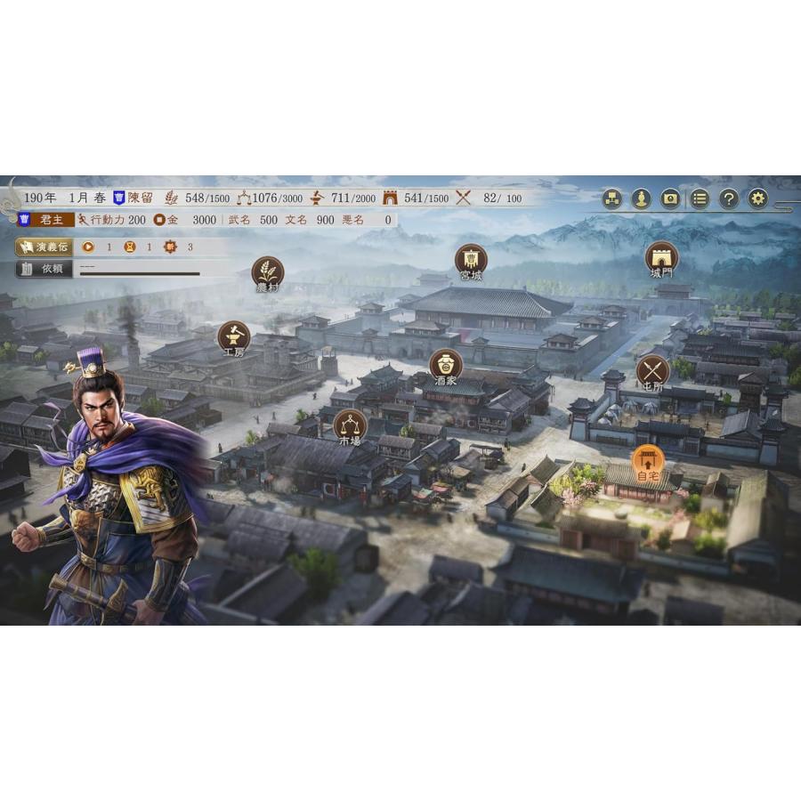 コーエーテクモゲームス PS5 三國志8 REMAKE with パワーアップ