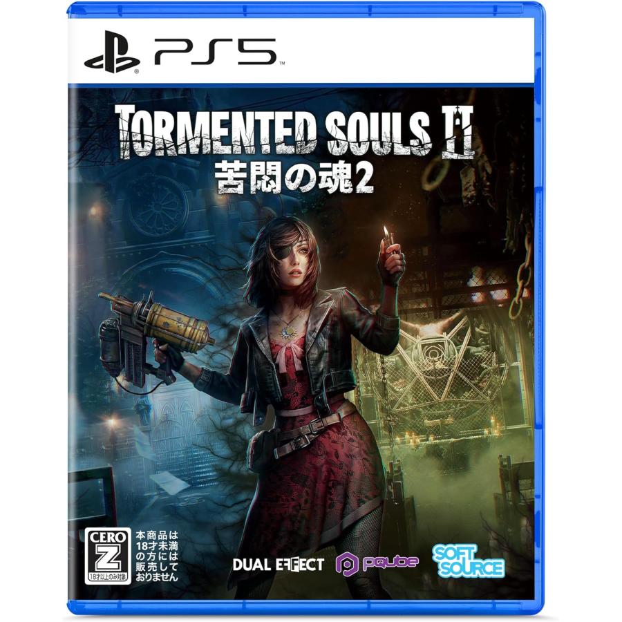 PS5 TORMENTED SOULS 2（トーメンティドソウルズ2）（Z指定:18才