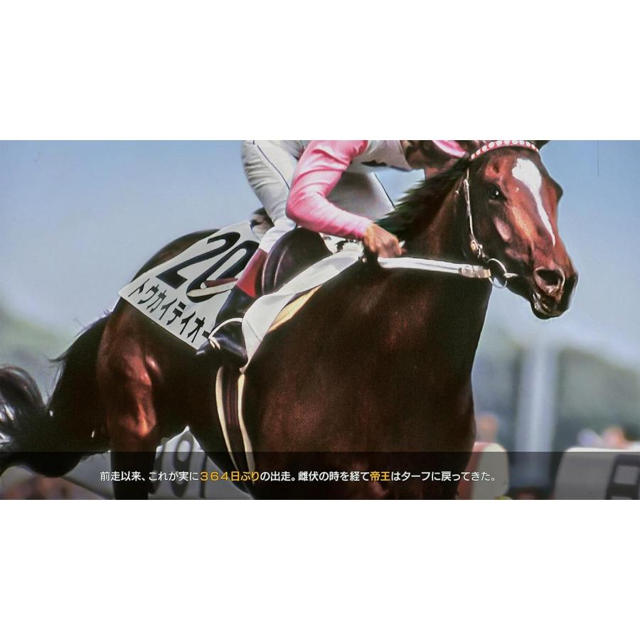 ＰＳ５　Winning Post 10 2026（ウイニングポスト１０　２０２６）（早期特典配信期間2026/04/08まで）（26/3/26発売）【新品】【ポスト投函便送料無料】 | コーエーテクモゲームス | 05