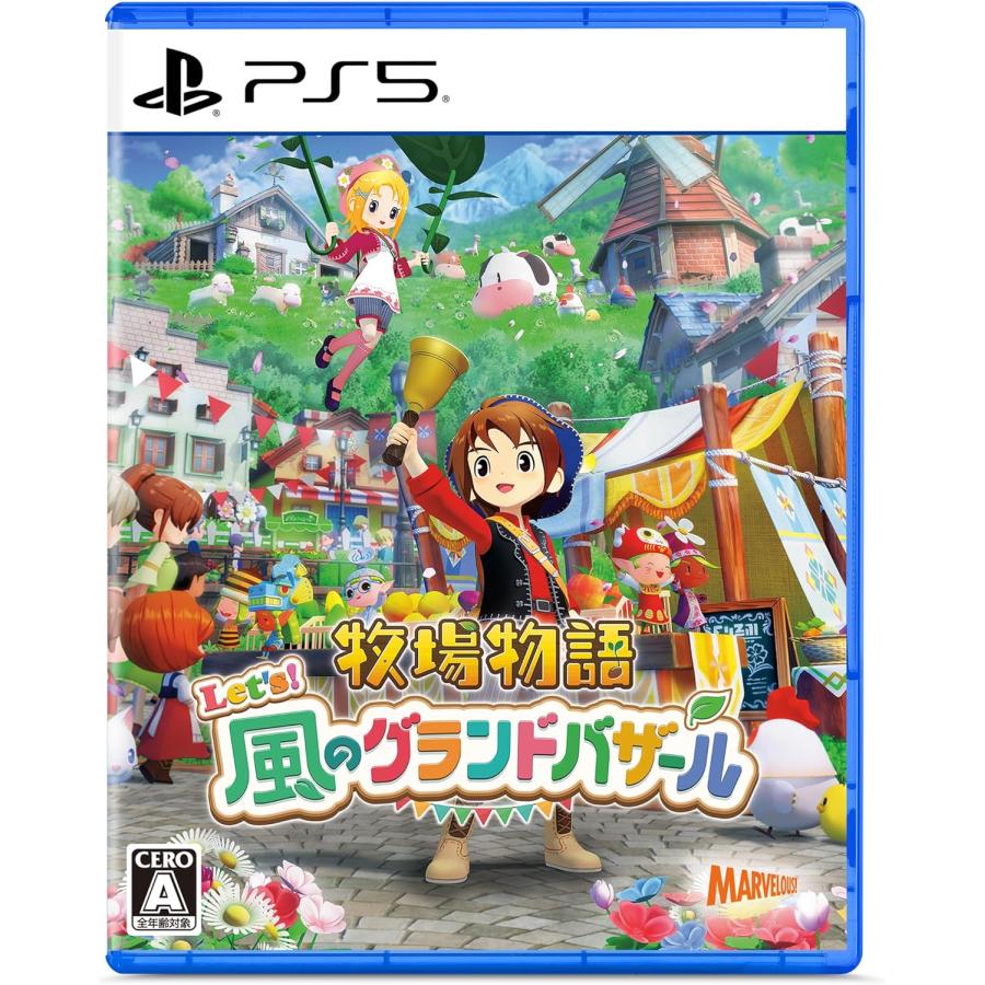【取寄せ商品】ＰＳ５　牧場物語 Let's！風のグランドバザール（26/5/28発売）【新品】【ポスト投函便送料無料】 | マーベラス