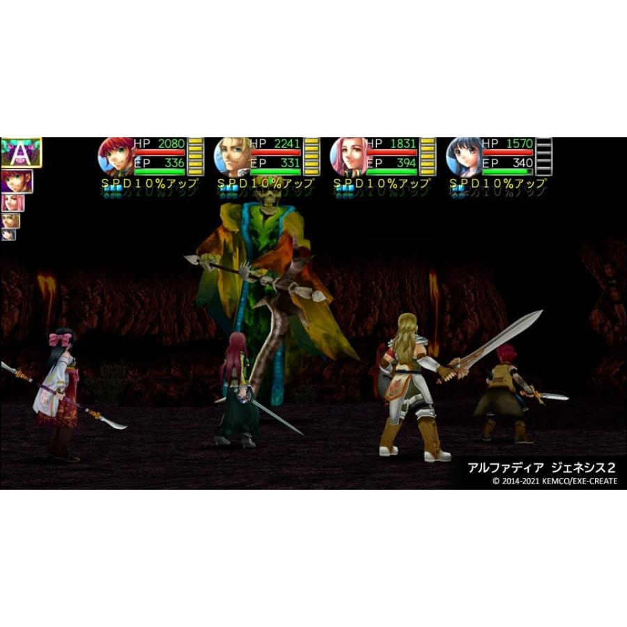 【取寄せ商品】ＰＳ５　ケムコRPGセレクション Vol.7（ケムコＲＰＧセレクション７）（26/6/25発売）【新品】【ポスト投函便送料無料】 | ケムコ | 02