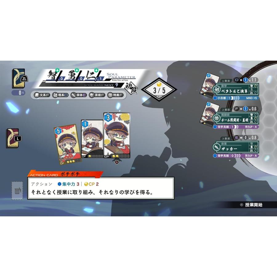 ＰＳ５　亰都ザナドゥー桜花幻舞ー　通常版（京都ザナドゥ）【新品】【ポスト投函便送料無料】 | 日本ファルコム | 05