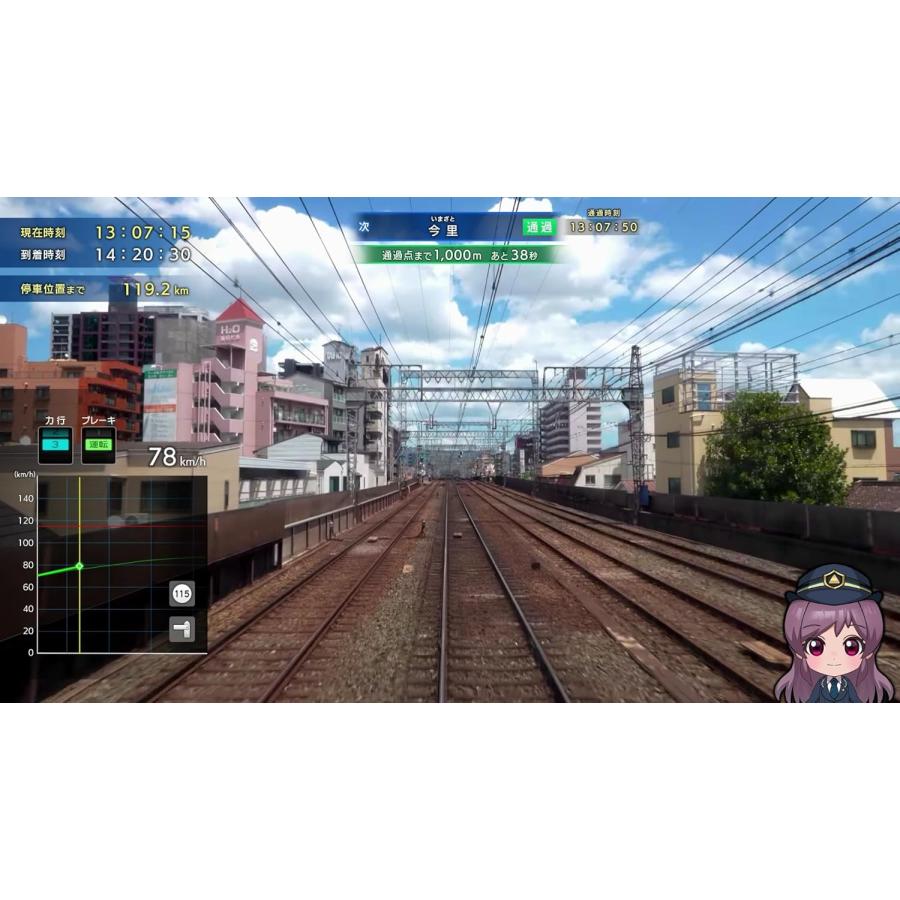 ＰＳ５　鉄道にっぽん！RealPro 長距離運転！特急ひのとり 近畿日本鉄道 編（26/8/6発売）【新品】【ポスト投函便送料無料】■ | ソニックパワード | 01