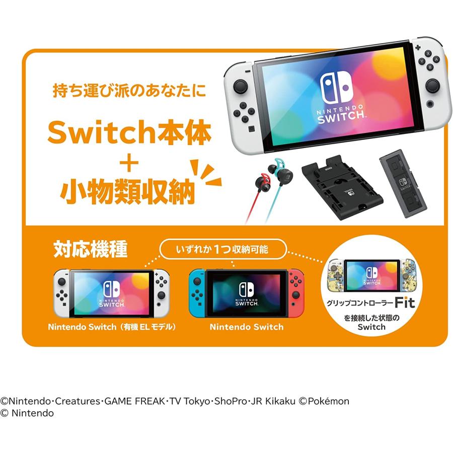 Switch　ミディアムポーチ for Nintendo Switch ピカチュウ＆ゲンガーwithミミッキュ（ネコポス便不可）（2022年9月29日発売）【新品】｜1932｜04