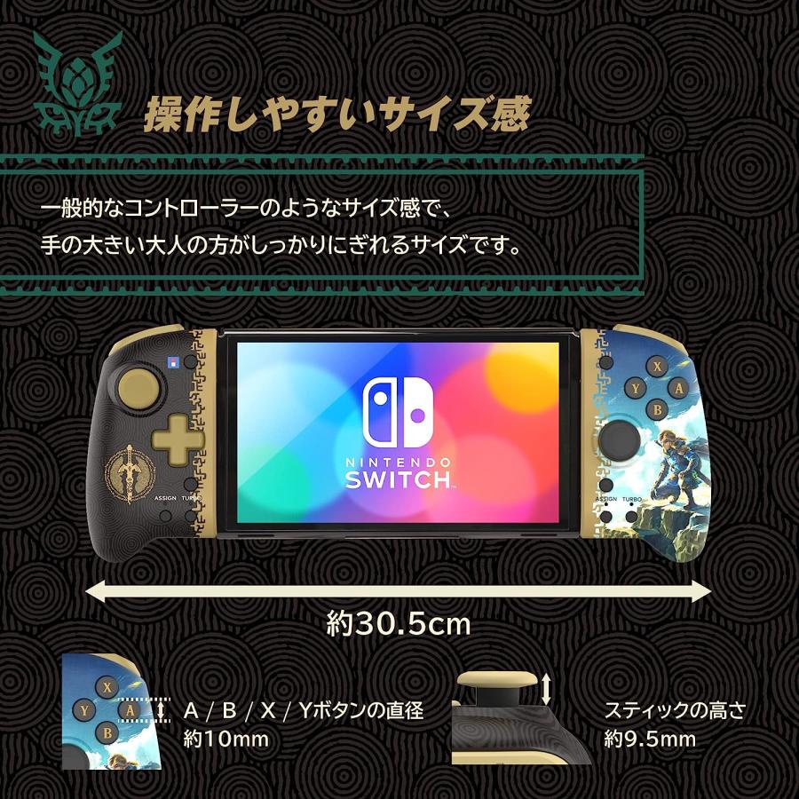 HORI（ホリ） Switch グリップコントローラー ゼルダの伝説 ティアーズ