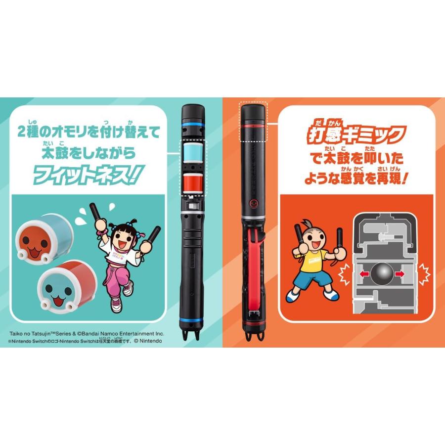 HORI（ホリ） Switch 太鼓の達人 フィットバチ for Nintendo Switch