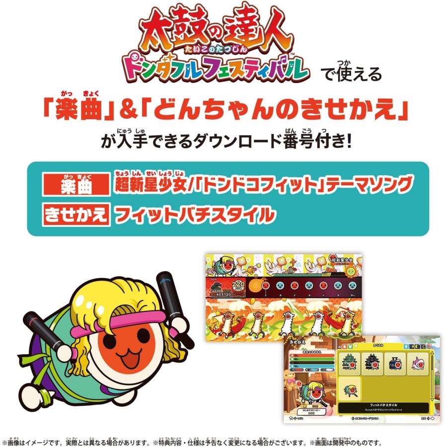 HORI（ホリ） Switch 太鼓の達人 フィットバチ for Nintendo Switch