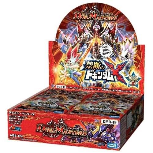 デュエル・マスターズ 革命ファイナル 第3章 禁断のドキンダムX 禁断文字 タカラトミー（TAKARA TOMY） デュエル・マスターズ 革命ファイナル 第
