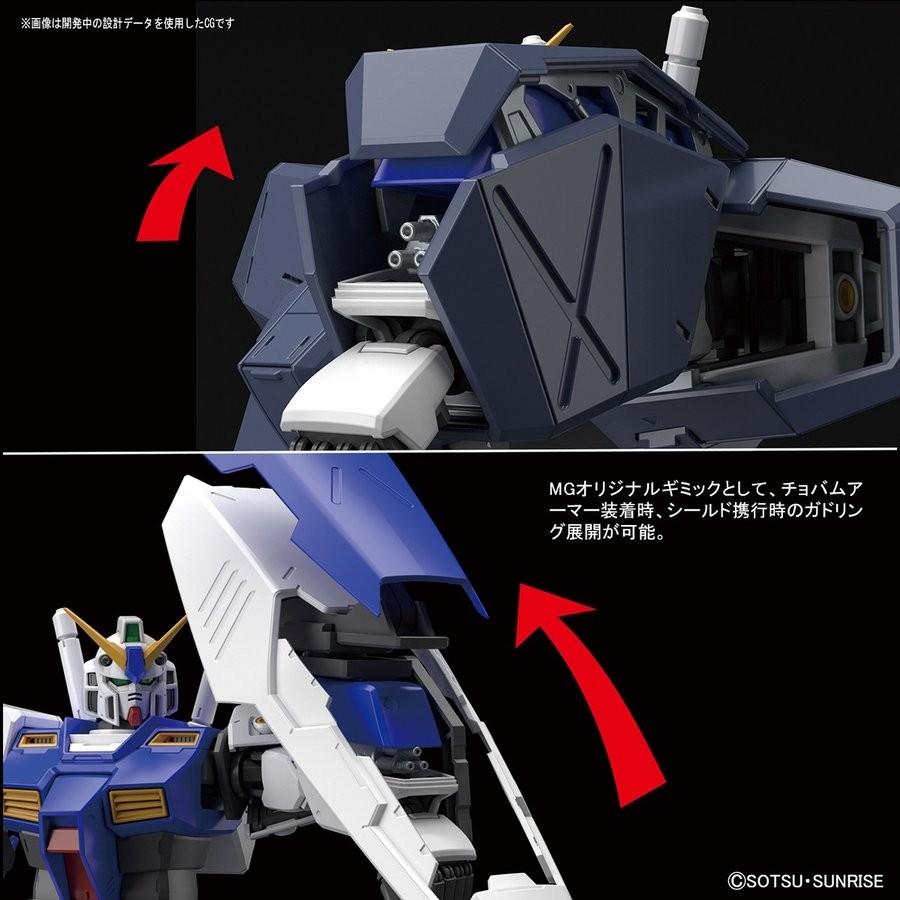 BANDAI（バンダイ） MG 1 ／100ガンダムNT−1 Ver．2．0