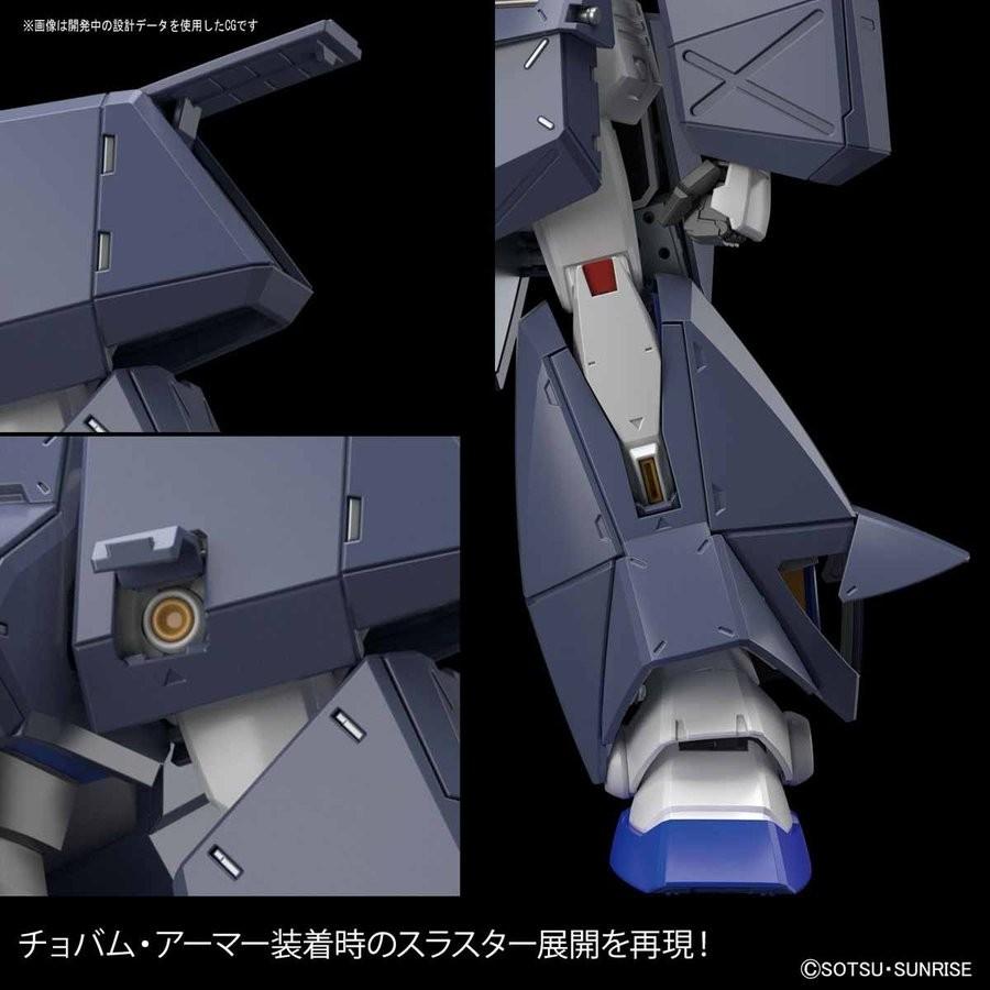 BANDAI（バンダイ） MG 1 ／100ガンダムNT−1 Ver．2．0