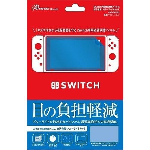 ニンテンドースイッチスプラトゥーン2セット＋マリオカート