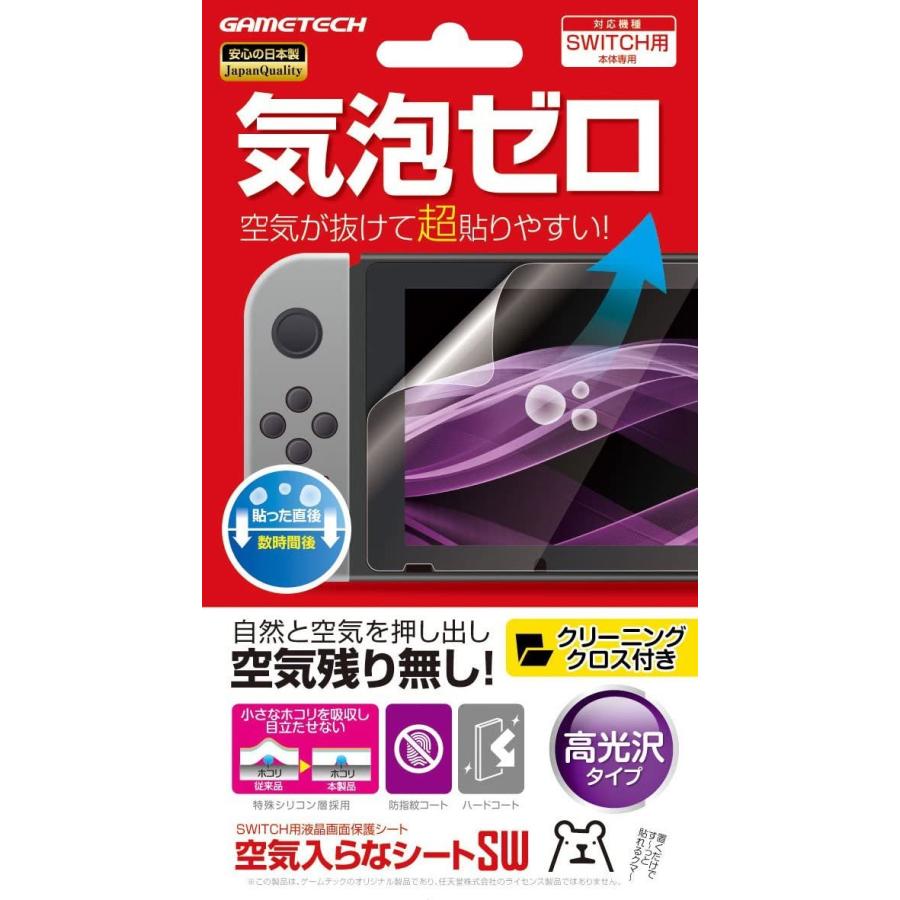 Nintendo Switch本体 100%品質保証! ニンテンドースイッチ本体 Joy-Con L ネオンブルー 空気入らなシートSW 液晶画面保護シート HAD-S-KABAA R ネオンレッド Nintendo Switch本体 100%品質保証! ニンテンドースイッチ本体 Joy-Con L ネオンブルー 空気入らなシートSW 液晶画面保護シート HAD-S-KABAA R ネオンレッド