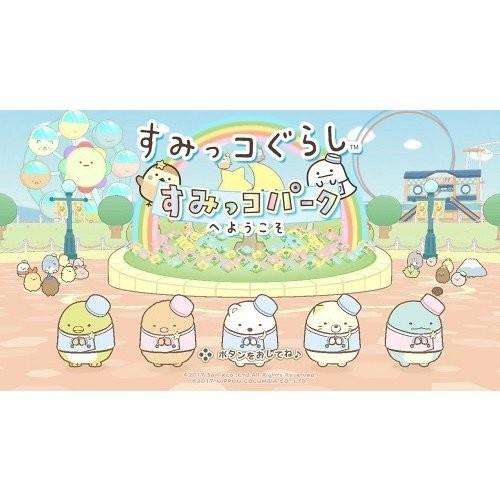 Switch すみっコぐらし すみっコパークへようこそ（2017年12月7日発売）【新品】 :73058:一休さん2号 ヤフー店 - 通販