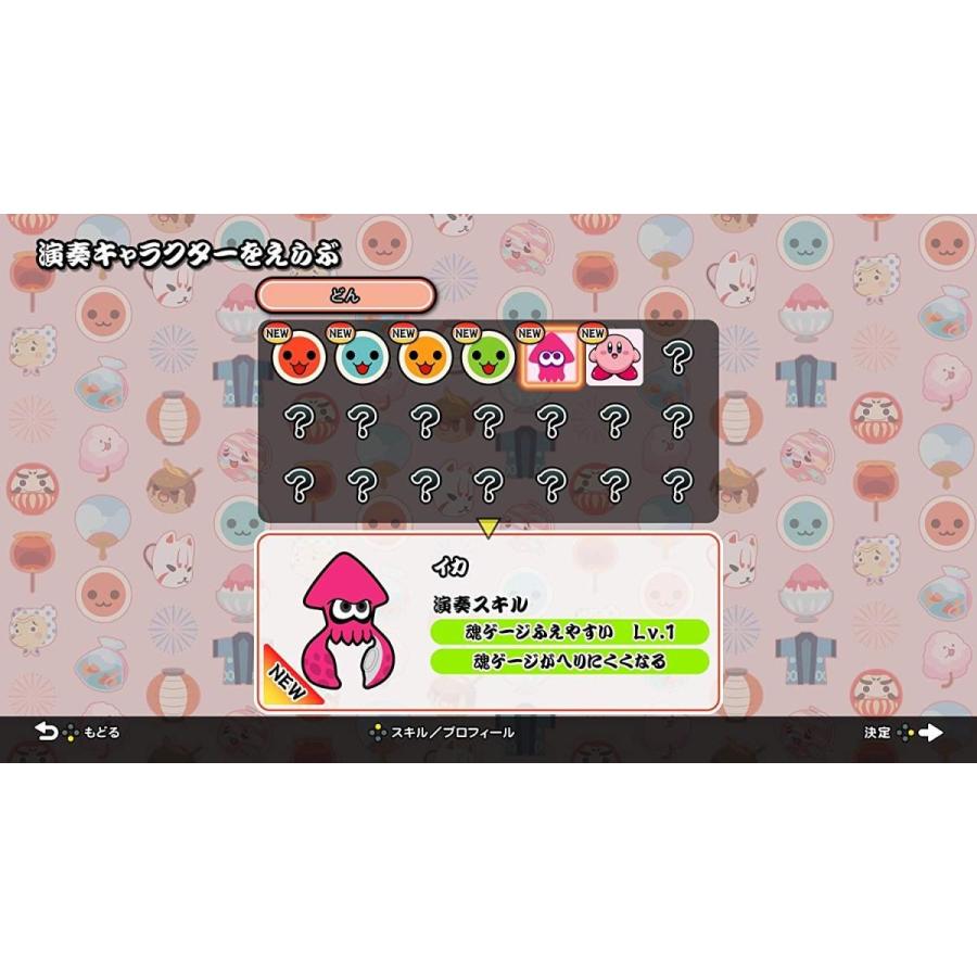 バンダイナムコエンターテインメント Switch 太鼓の達人Nintendo