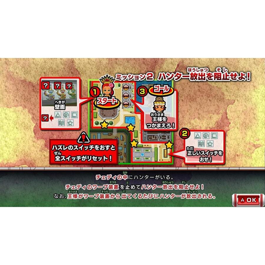 好評 Switch 超 逃走中amp 超 戦闘中 新品 ダブルパック ２０１８年１１月２９日発売