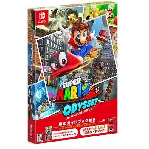 Switch　スーパーマリオオデッセイ〜旅のガイドブック付き〜（ネコポス不可）（２０１８年１１月９日発売）【新品】 | 任天堂