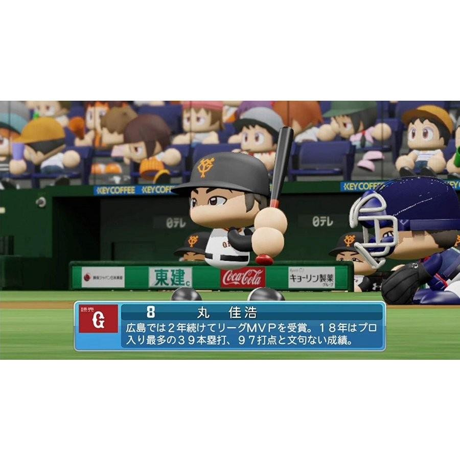Switch　実況パワフルプロ野球（２０１９年６月２７日発売）【新品】｜1932｜06