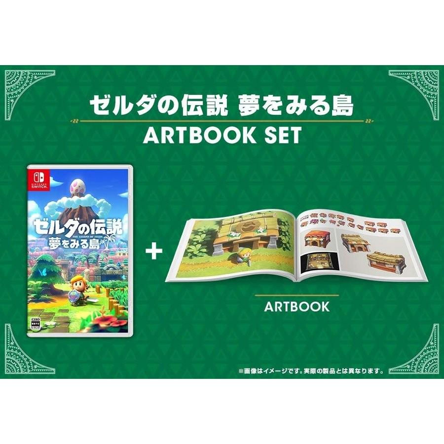 Switch　ゼルダの伝説　夢をみる島　アートブックセット（ARTBOOK SET）（ネコポス便不可）（２０１９年９月２０日発売）【新品】 | 任天堂