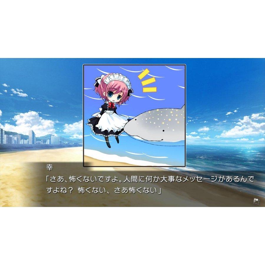 プロトタイプ Switch グリザイアの果実・迷宮・楽園 フルパッケージ