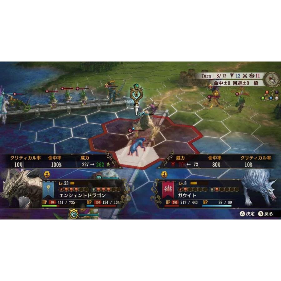ハピネット Switch ブリガンダイン ルーナジア戦記 通常版（2020年
