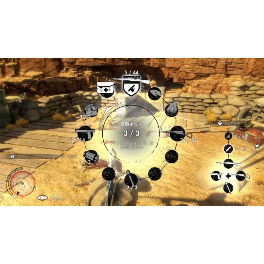 Switch SNIPER ELITE III ULTIMATE EDITION（スナイパーエリート3
