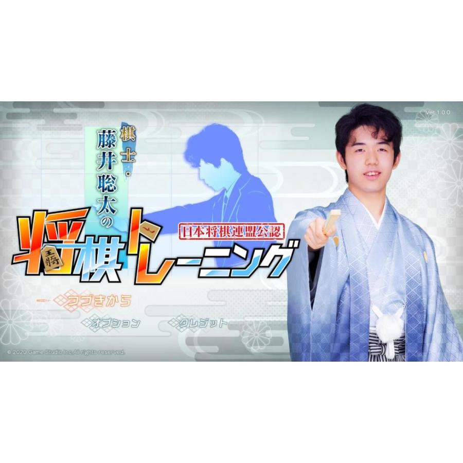 新品】Switch 棋士・藤井聡太の将棋トレーニング（2020年3月5日