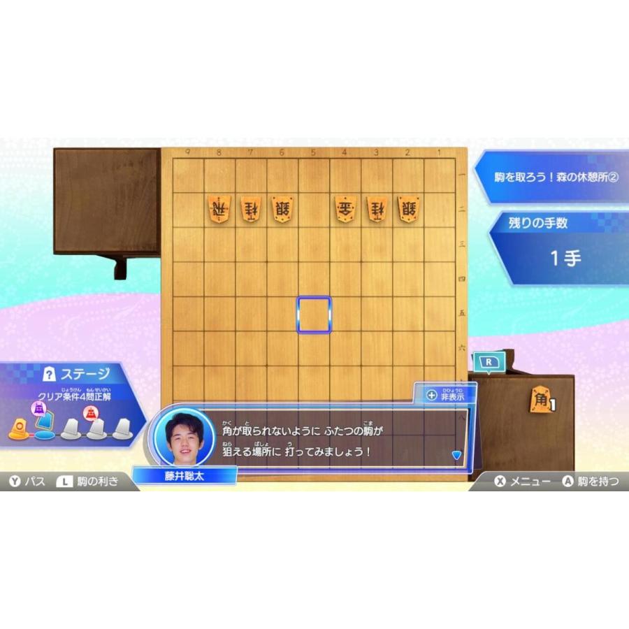 新品】Switch 棋士・藤井聡太の将棋トレーニング（2020年3月5日