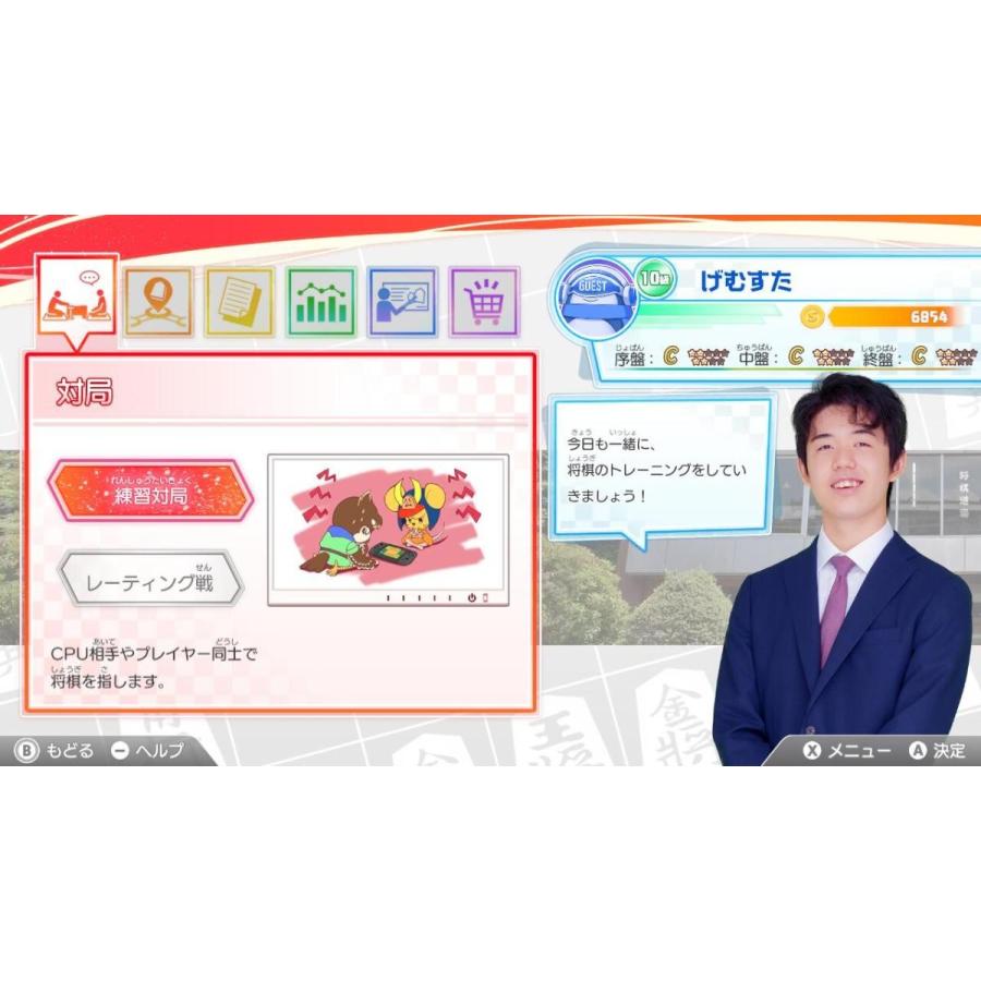 新品】Switch 棋士・藤井聡太の将棋トレーニング（2020年3月5日