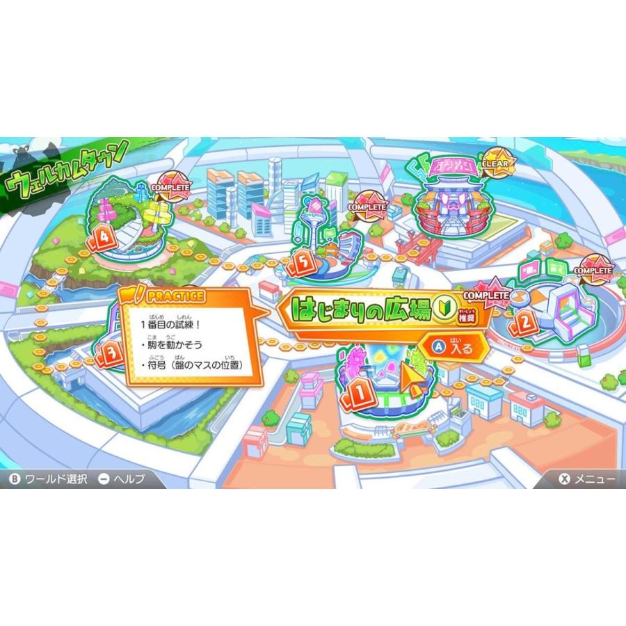 新品】Switch 棋士・藤井聡太の将棋トレーニング（2020年3月5日