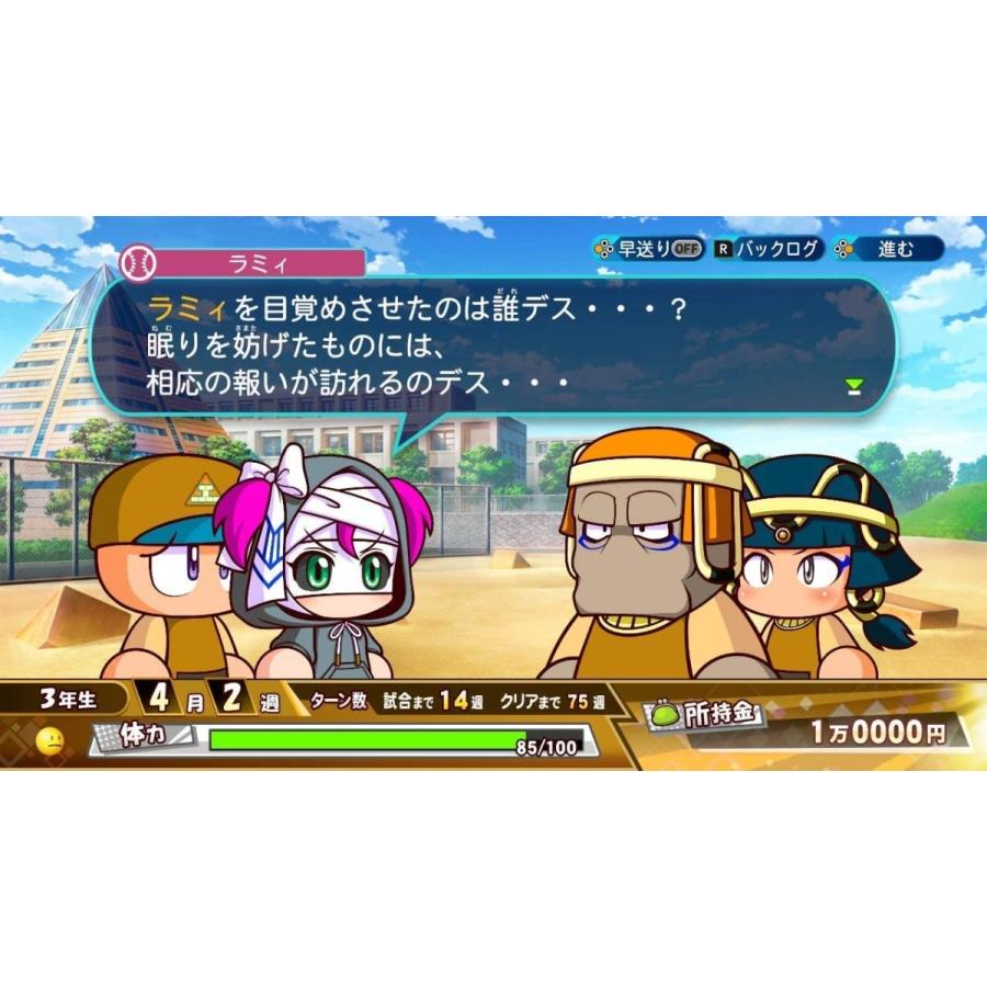 コナミデジタルエンタテインメント Switch eBASEBALLパワフルプロ野球