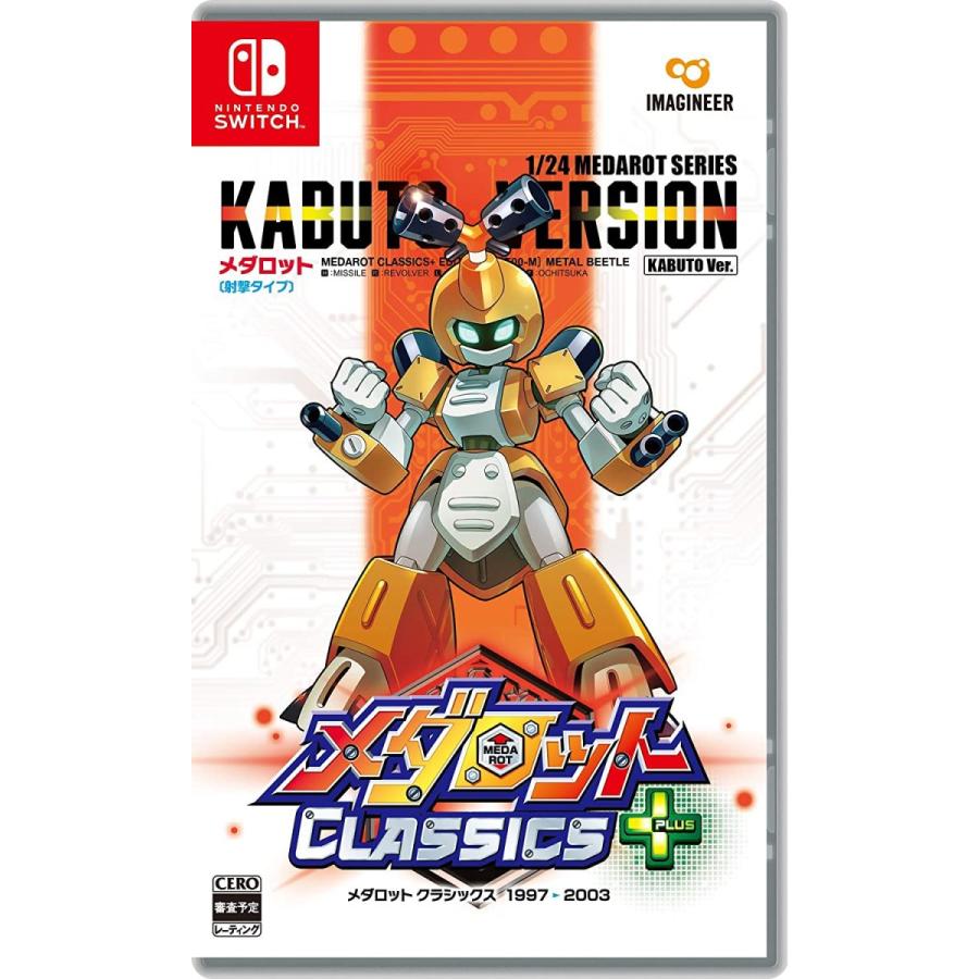 イマジニア Switch メダロットクラシックスプラス カブトVer
