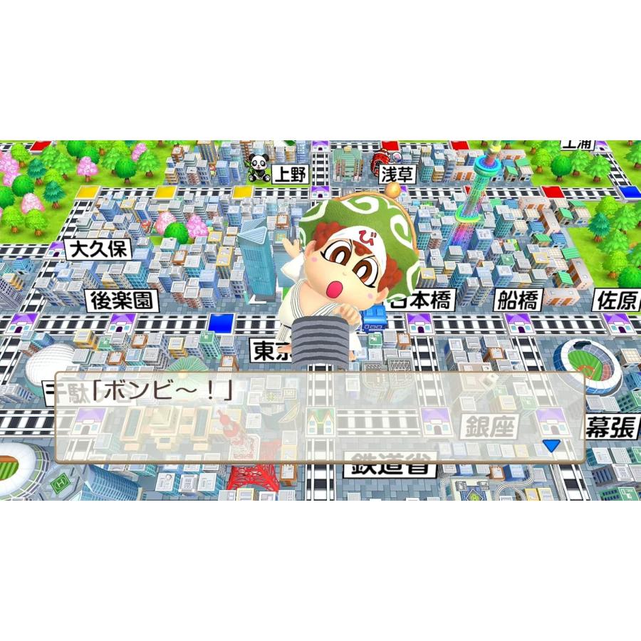 コナミデジタルエンタテインメント Switch 「桃太郎電鉄〜昭和 平成 令