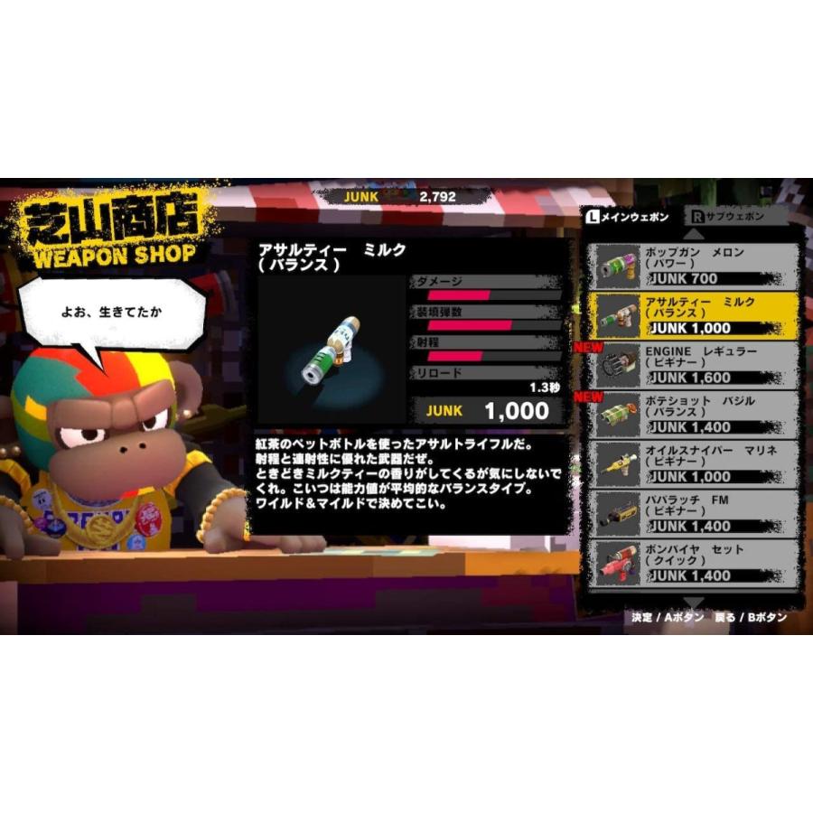 JUSTDAN 【取寄せ商品】Switch MONKEY BARRELS（モンキーバレルズ