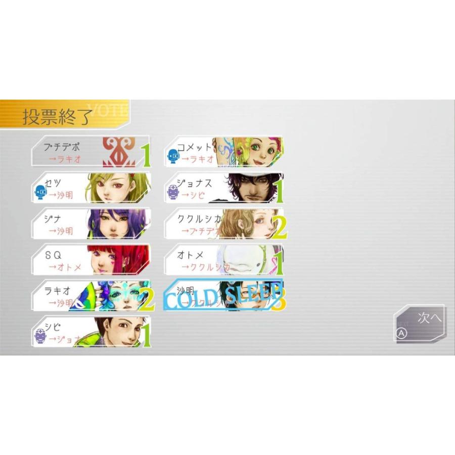 Switch グノーシア（2020年12月17日発売）【新品】 : 一休さん