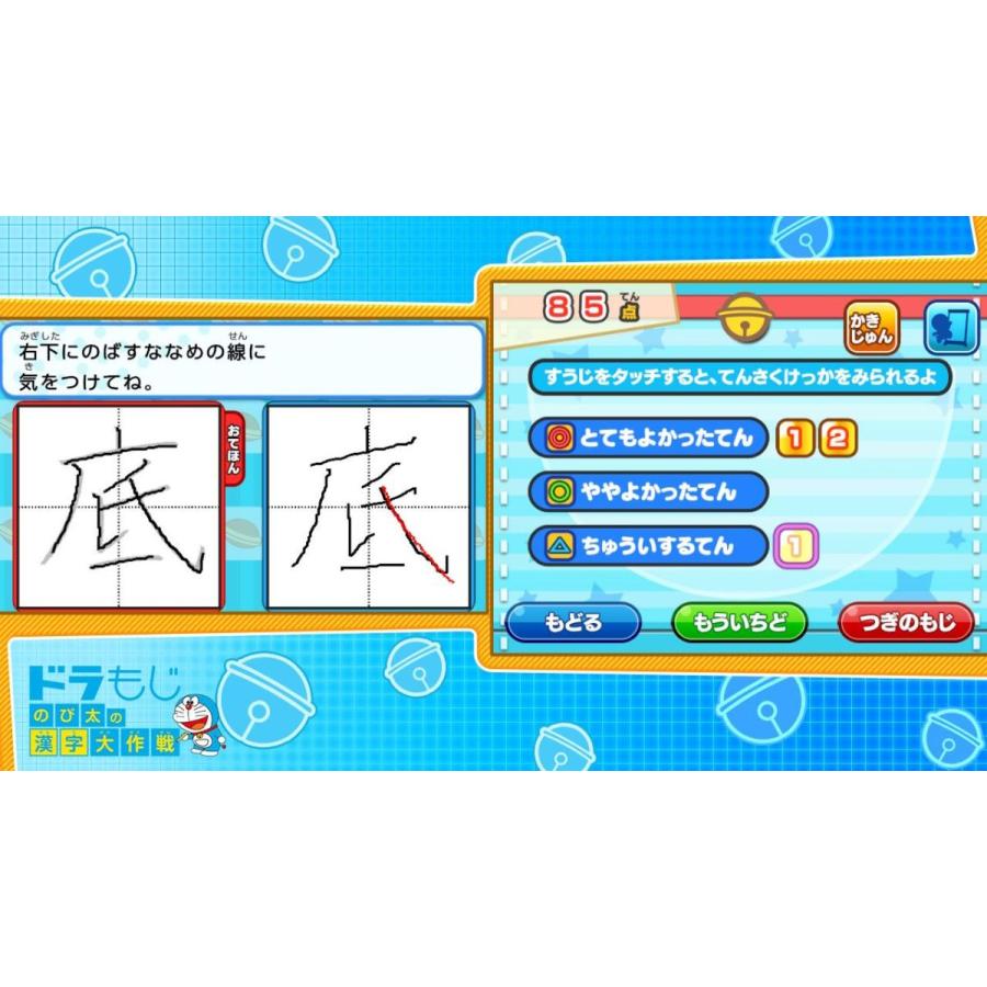 小学館（SHOGAKUKAN） Switch ドラえもん学習コレクション（2021年