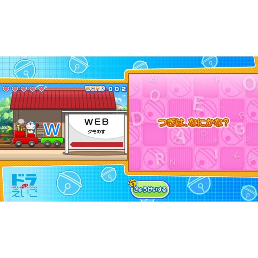 小学館（SHOGAKUKAN） Switch ドラえもん学習コレクション（2021年