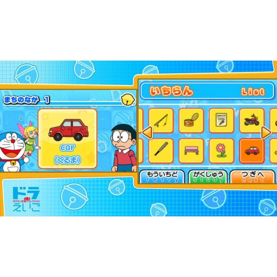 小学館（SHOGAKUKAN） Switch ドラえもん学習コレクション（2021年